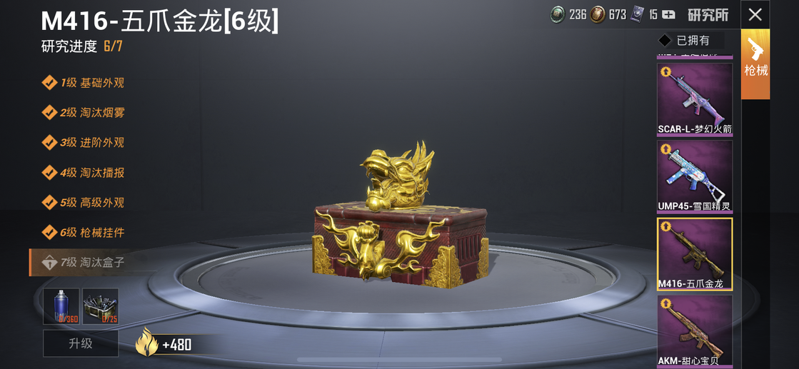 金龙版苹果(大金龙ios)-第4张图片-QuickQ官网