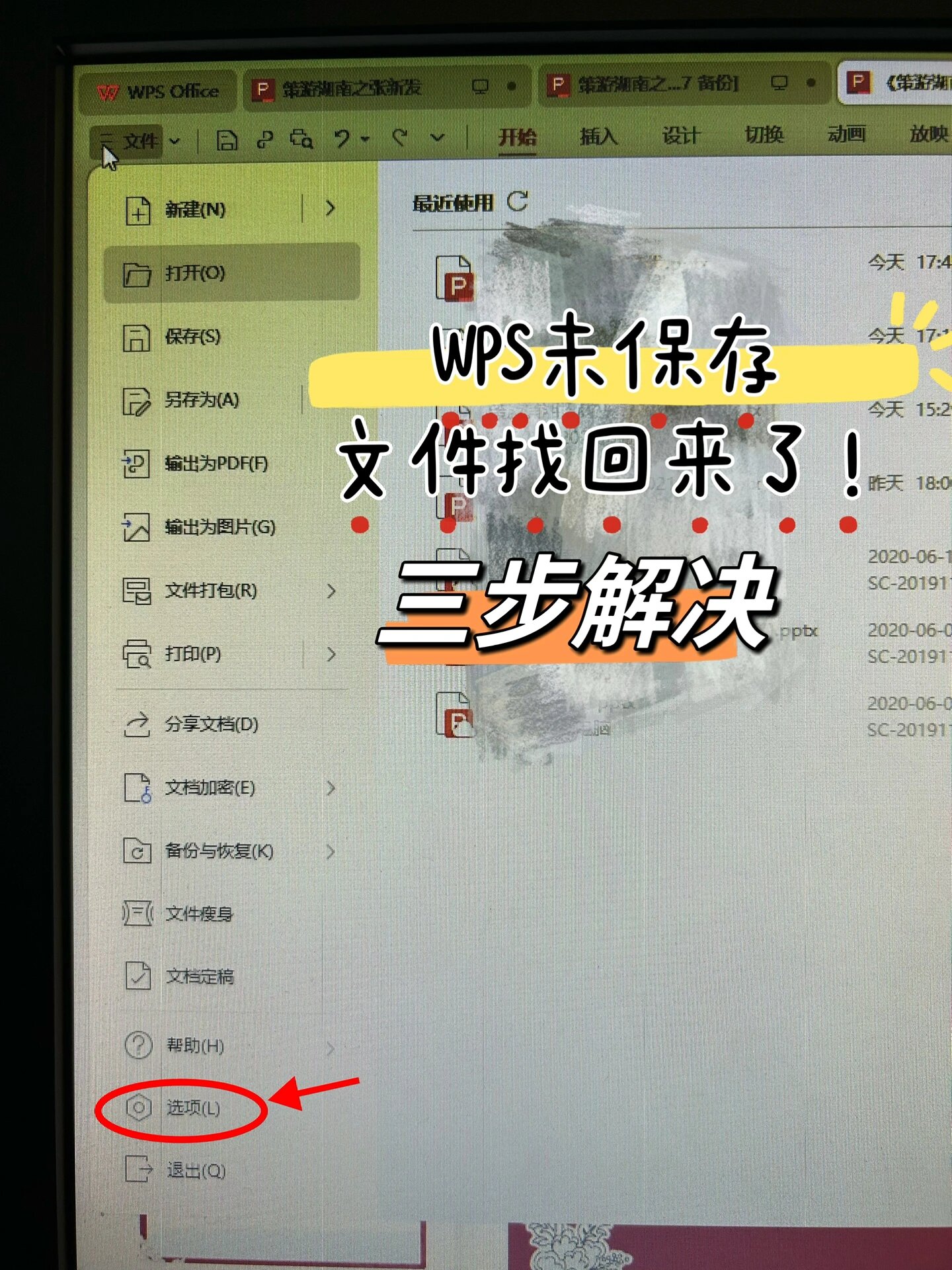 广发华福手机版wps(广发手机银行app下载)-第4张图片-QuickQ官网