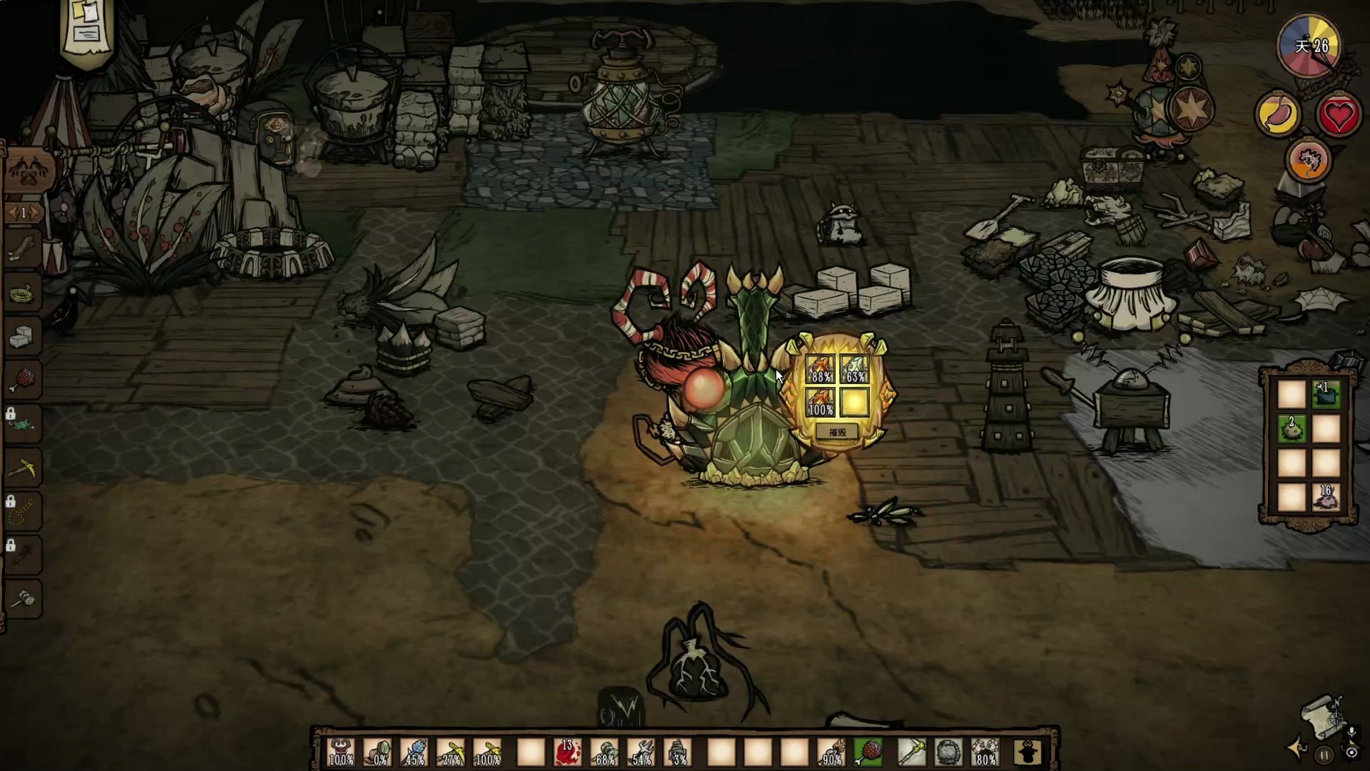 饥荒苹果版中文版联机版(饥荒苹果版叫什么)