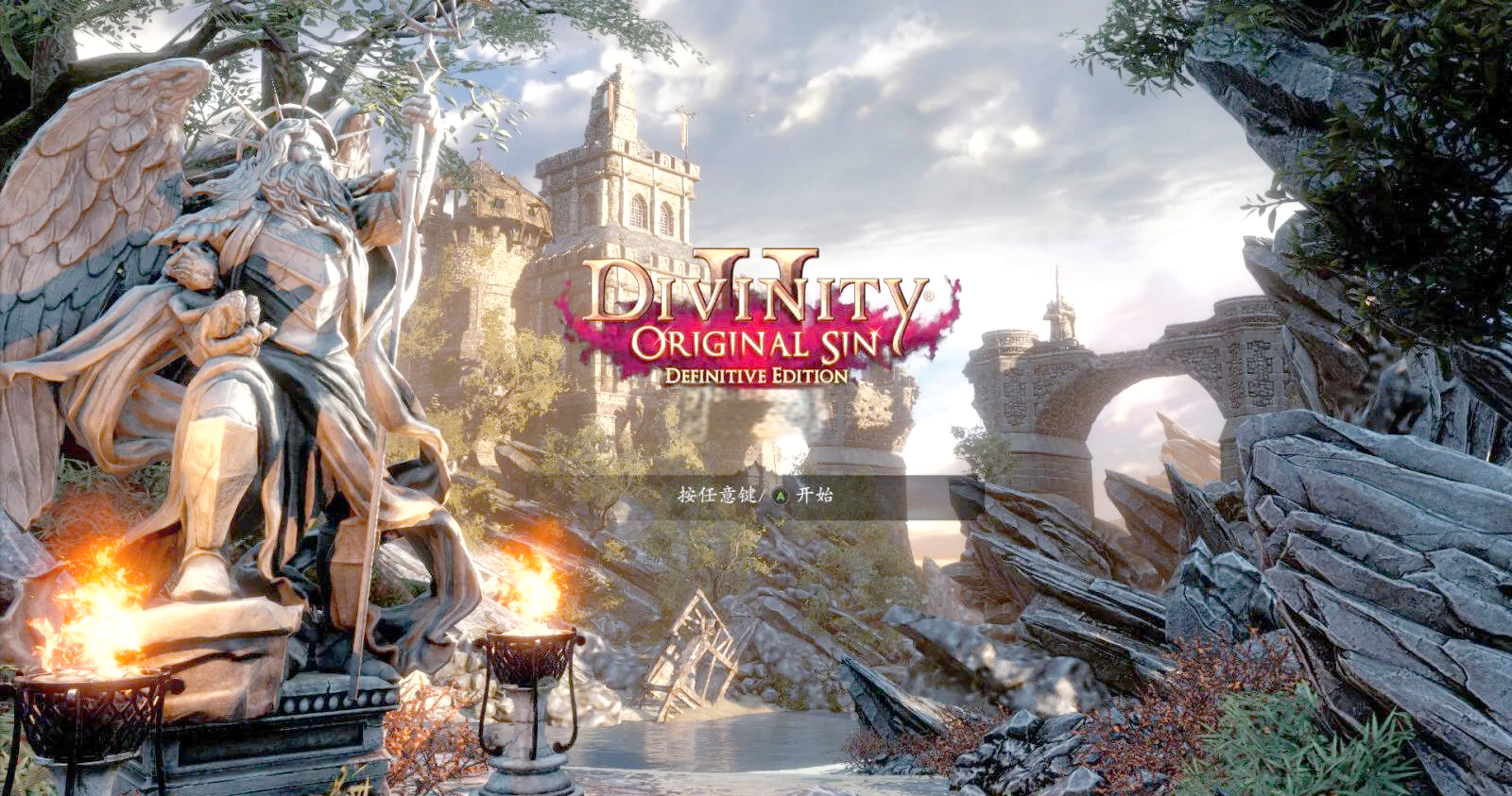 有安卓版的神界原罪下载(神界原罪2免费下载)-第3张图片-QuickQ官网