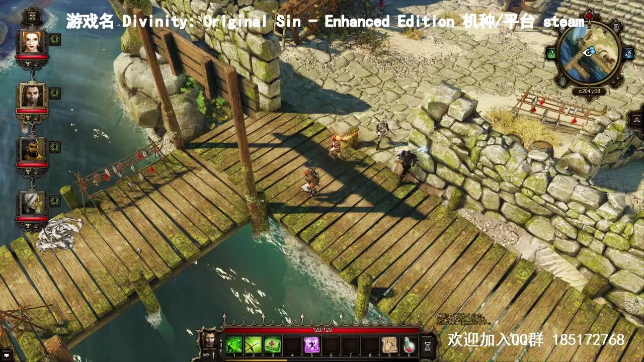 有安卓版的神界原罪下载(神界原罪2免费下载)-第5张图片-QuickQ官网