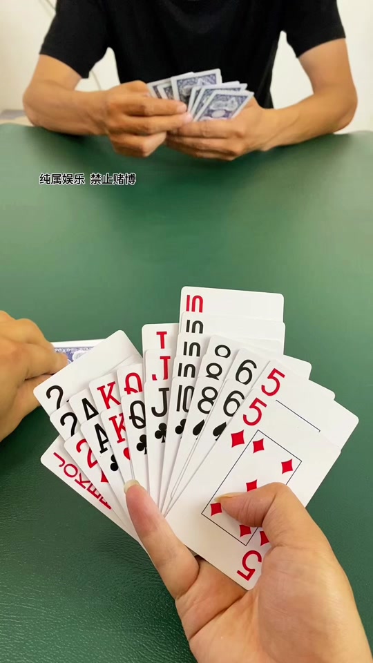 陌陌斗地主手机版(陌陌里斗地主有什么用)-第4张图片-QuickQ官网