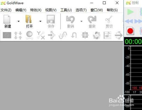 goldwave中文版苹果版(goldwave中文版苹果手机版)-第4张图片-QuickQ官网