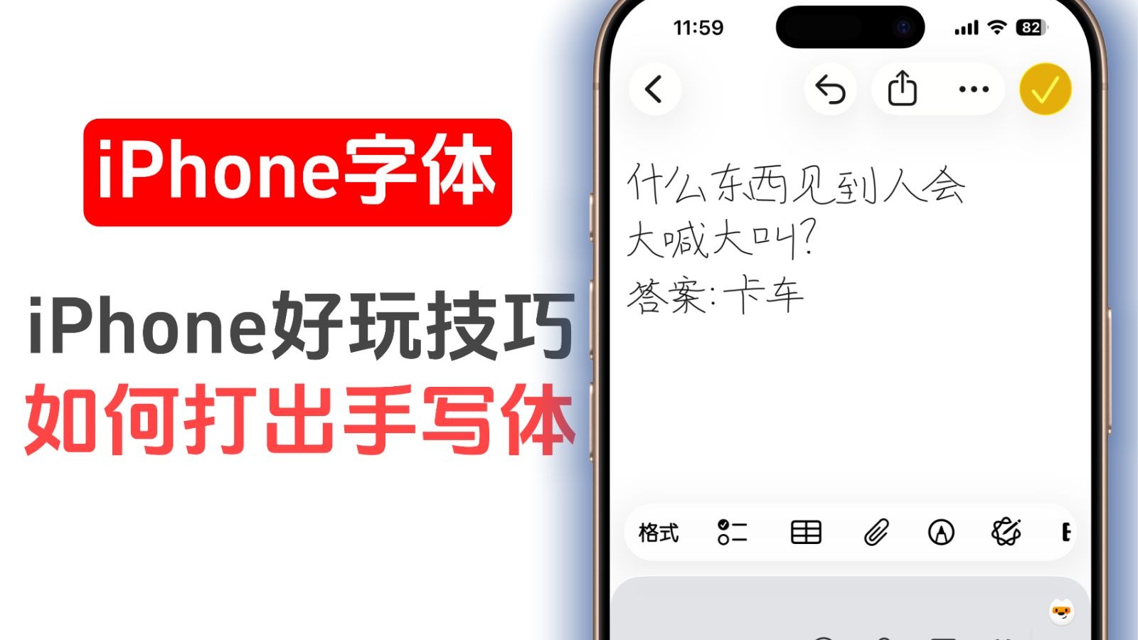 手写版苹果(苹果手写版在哪里找)-第5张图片-QuickQ官网 手写版苹果(苹果手写版在哪里找)-第5张图片-QuickQ官网