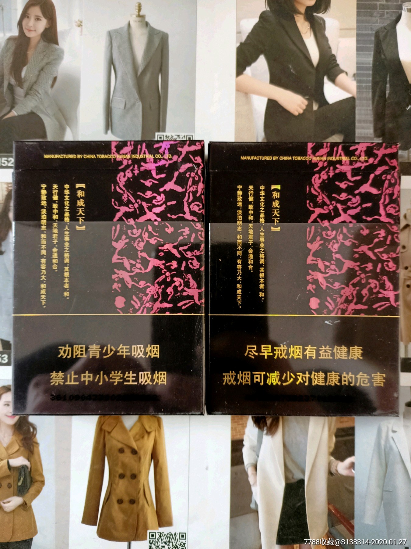 和天下游戏手机版(和天下app官方下载)-第2张图片-QuickQ官网