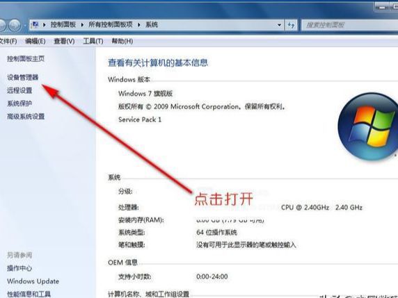 网络机顶盒怎么刷安卓版(机顶盒怎么刷成网络机顶盒)-第3张图片-QuickQ官网