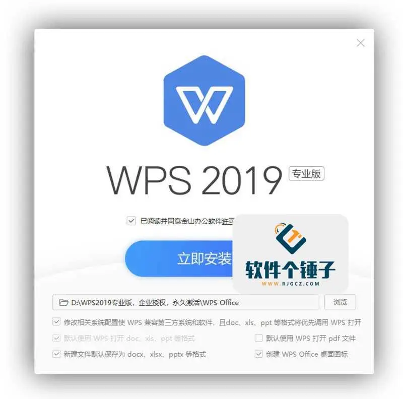 wpsoffice电脑版苹果版(wps在苹果电脑上可以免费使用吗)-第5张图片-QuickQ官网