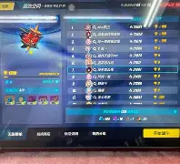 财富大智慧手机安卓版(财富大智慧610手机版)