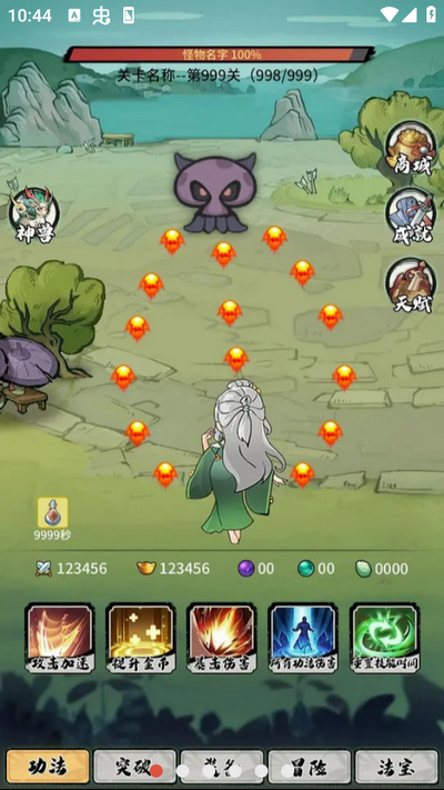 手机挂机游戏破解版(挂机类游戏内购破解版)-第4张图片-QuickQ官网