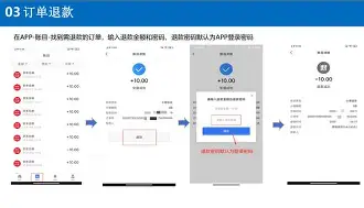 京东手机版怎么分期(京东手机怎么分期付款要什么条件)-第5张图片-QuickQ官网