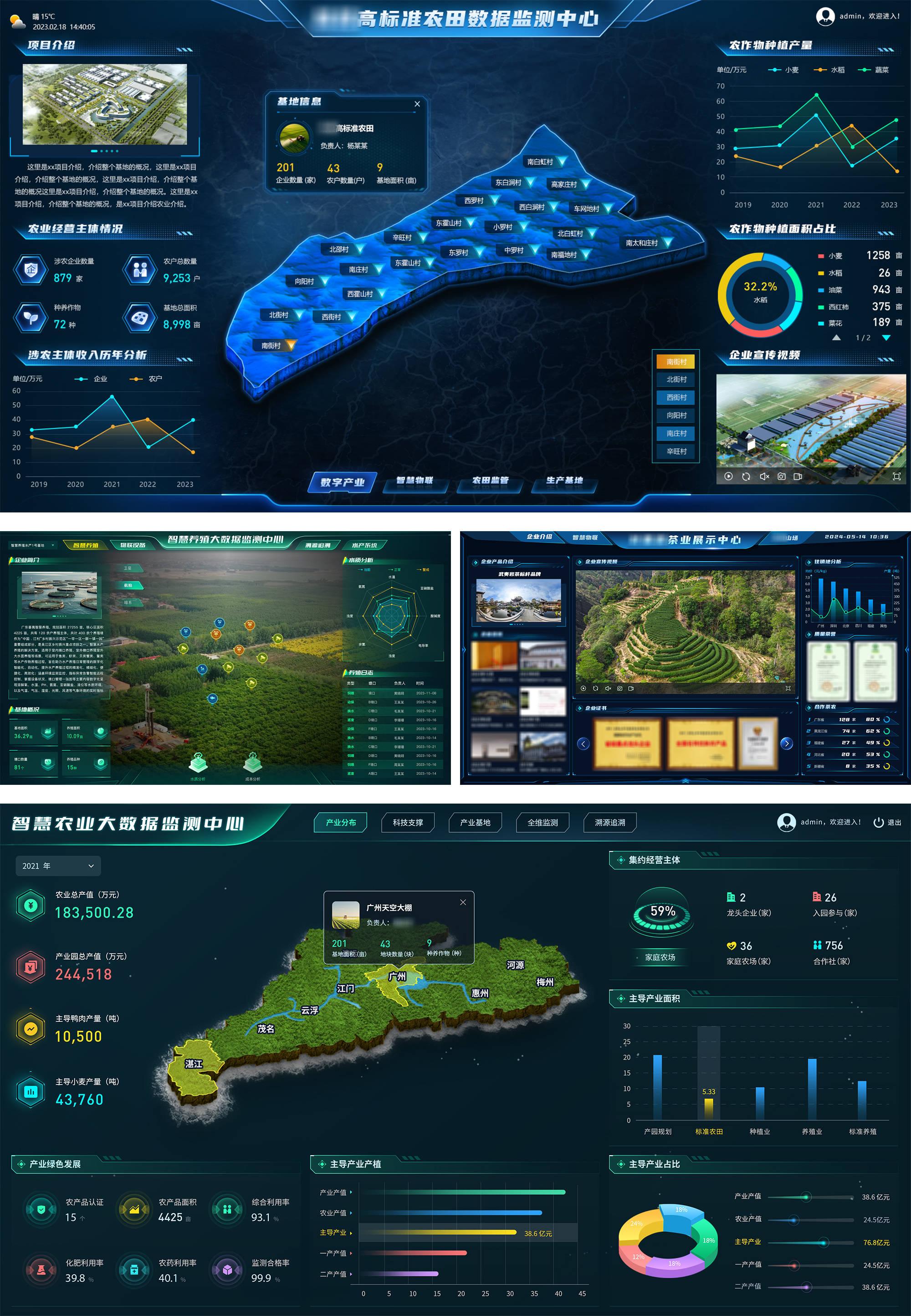 下载可视化大屏安卓版(下载可视化大屏安卓版软件)-第1张图片-QuickQ官网 下载可视化大屏安卓版(下载可视化大屏安卓版软件)-第1张图片-QuickQ官网