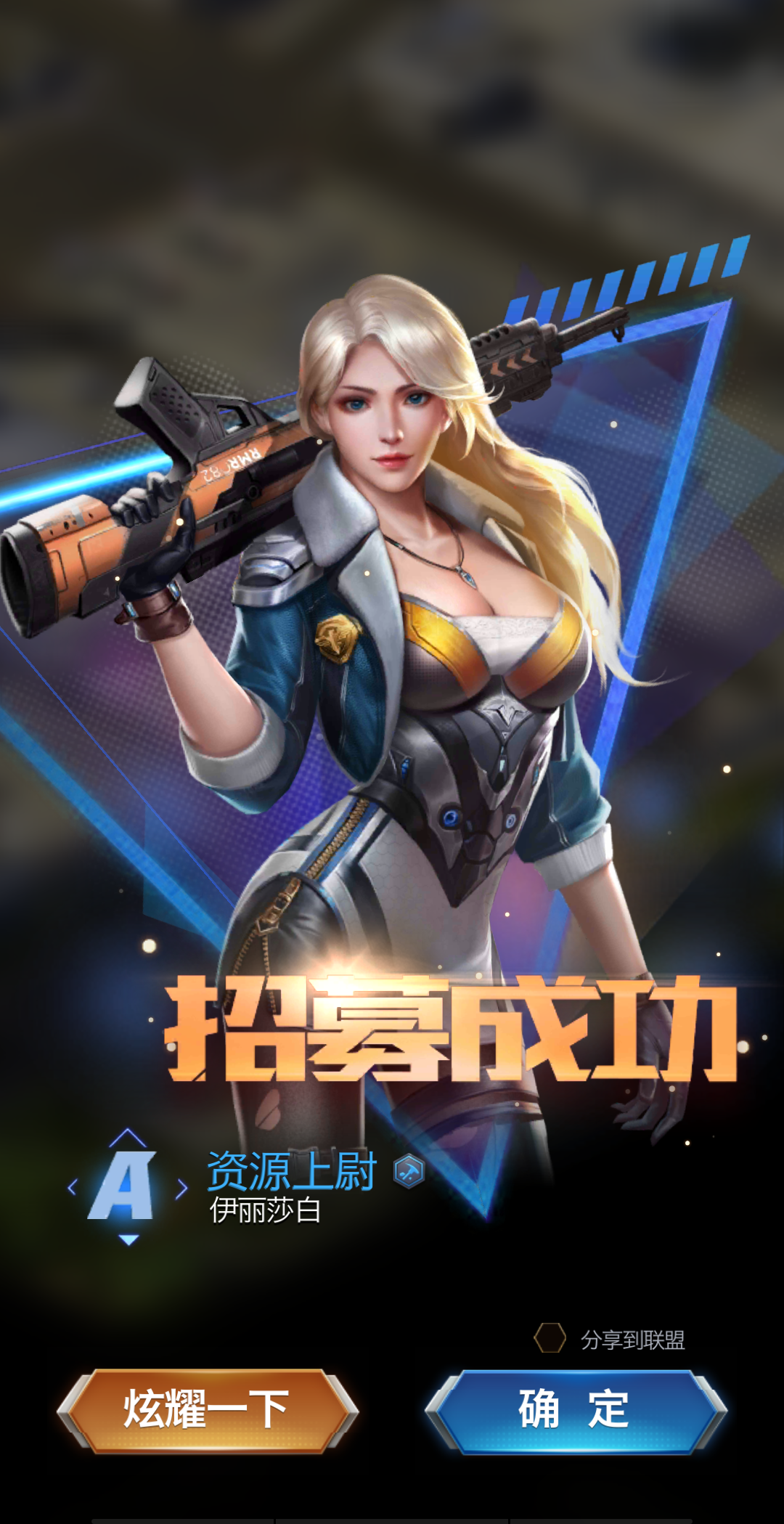 红警手机版叫什么名字的简单介绍-第1张图片-QuickQ官网