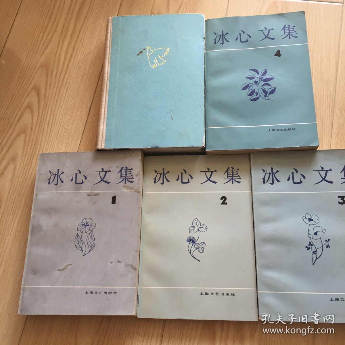 冰心苹果版(冰心阅读app下载)