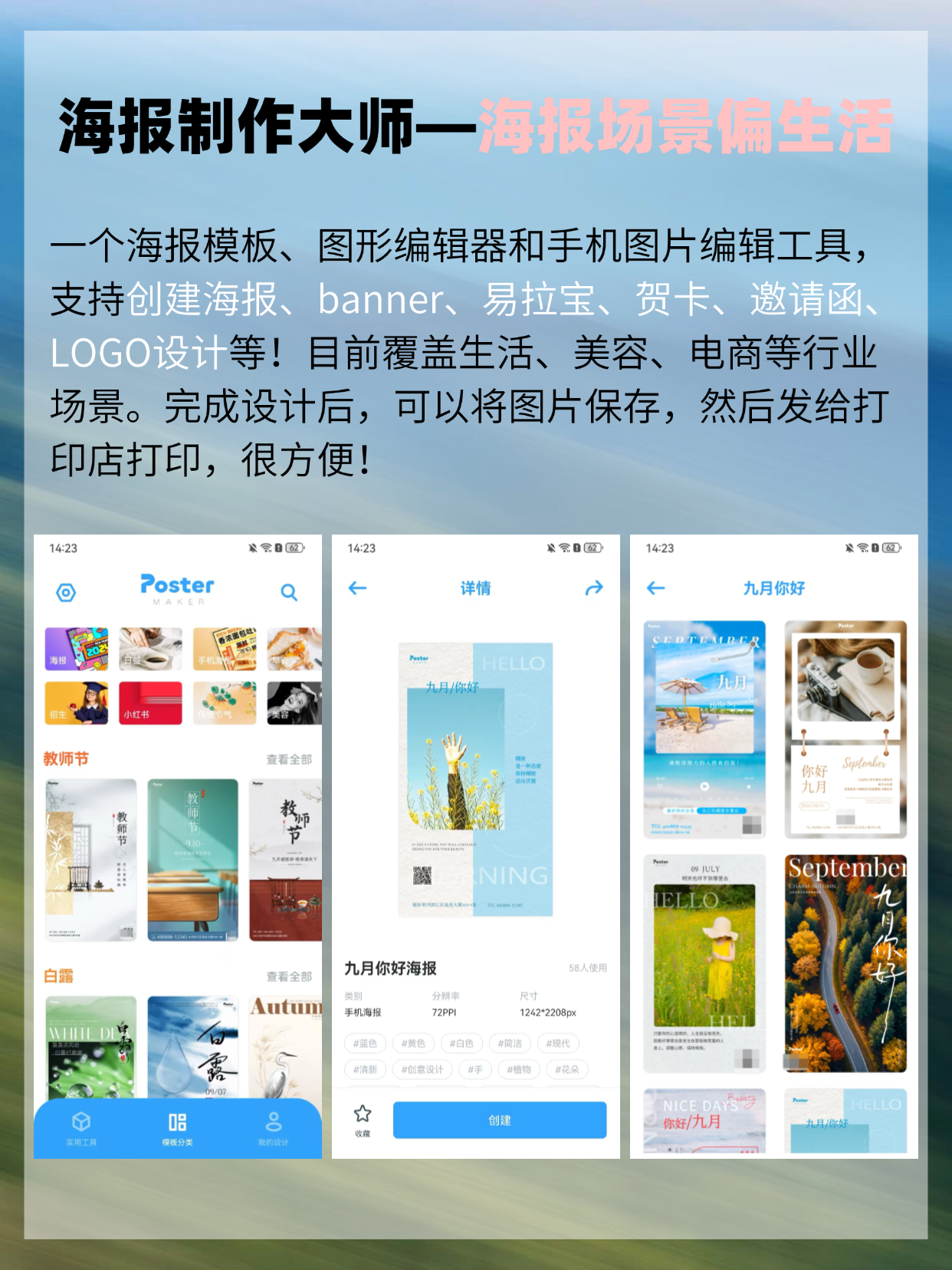 ps制图软件有手机版吗(photoshop有没有手机版)