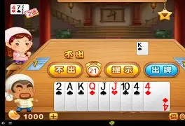 77k斗地主手机版(免费斗地主下载斗地主单机版)-第2张图片-QuickQ官网