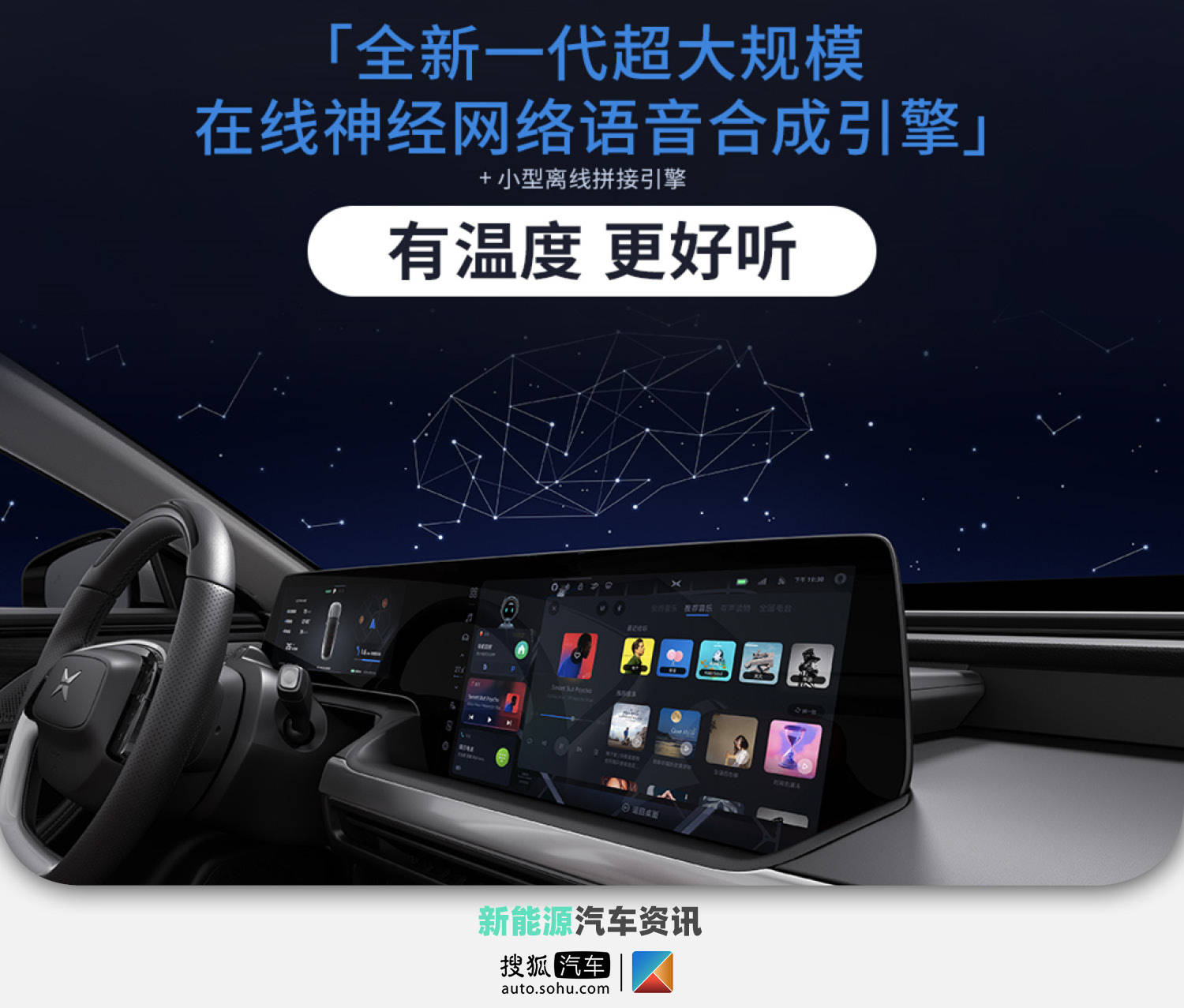 小鹏助手定位破解版安卓(小鹏定位助手免费版ios)-第2张图片-QuickQ官网