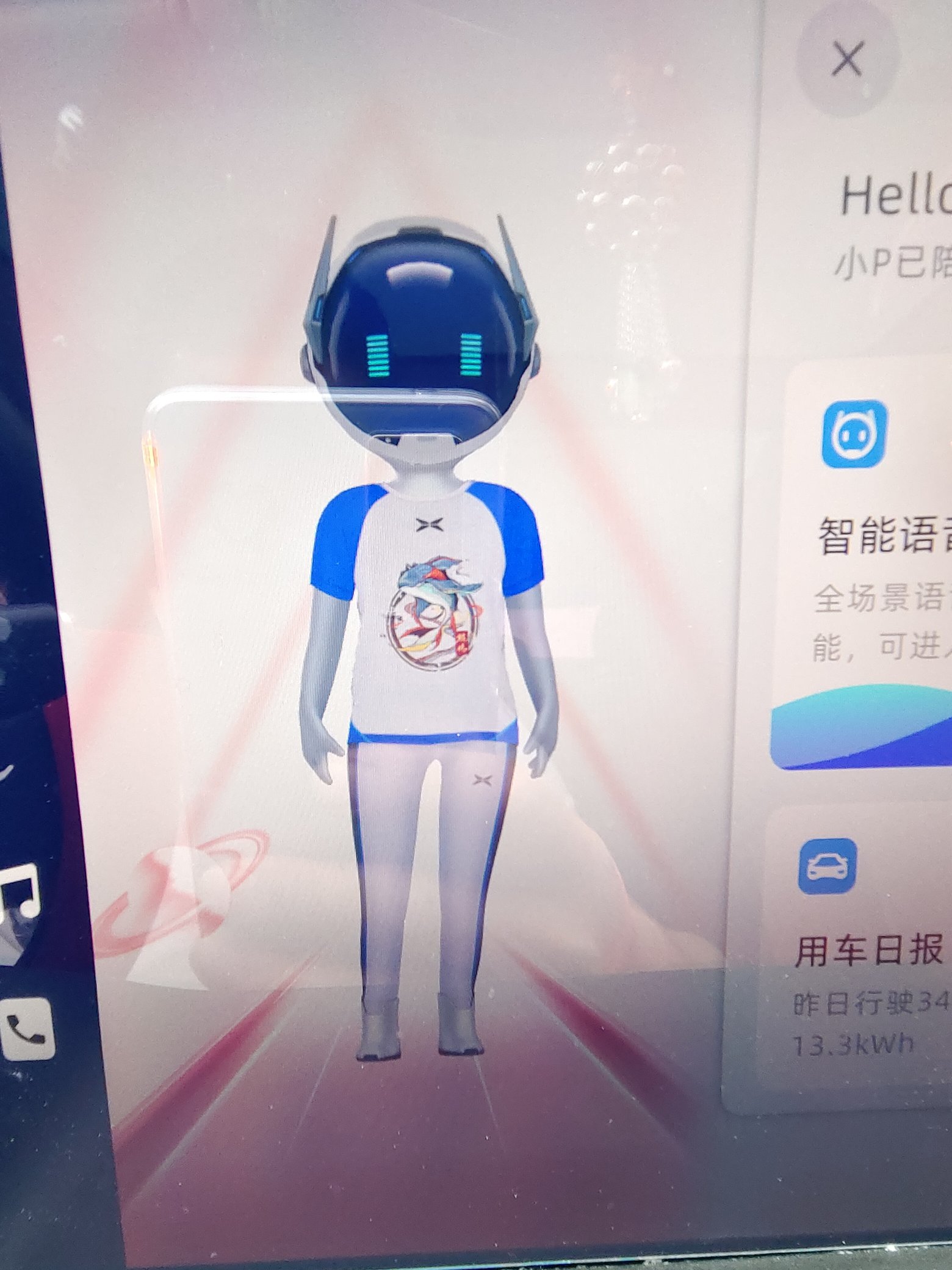 小鹏助手定位破解版安卓(小鹏定位助手免费版ios)-第3张图片-QuickQ官网