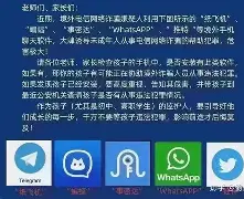 快捕小说是否有手机版(快捕小说是否有手机版的)-第1张图片-QuickQ官网