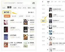 快捕小说是否有手机版(快捕小说是否有手机版的)-第4张图片-QuickQ官网