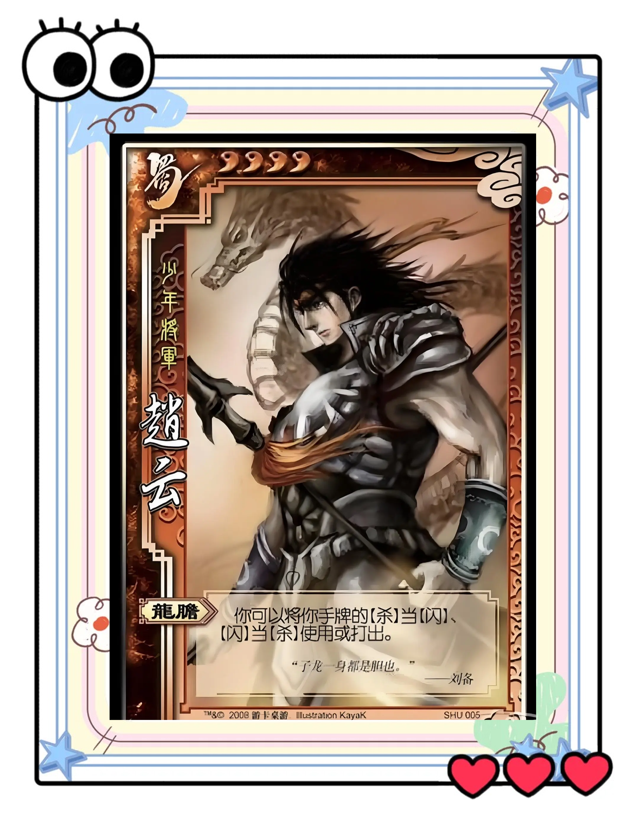 三国杀手机版抽武将(三国杀手机版抽武将多少钱)-第1张图片-QuickQ官网