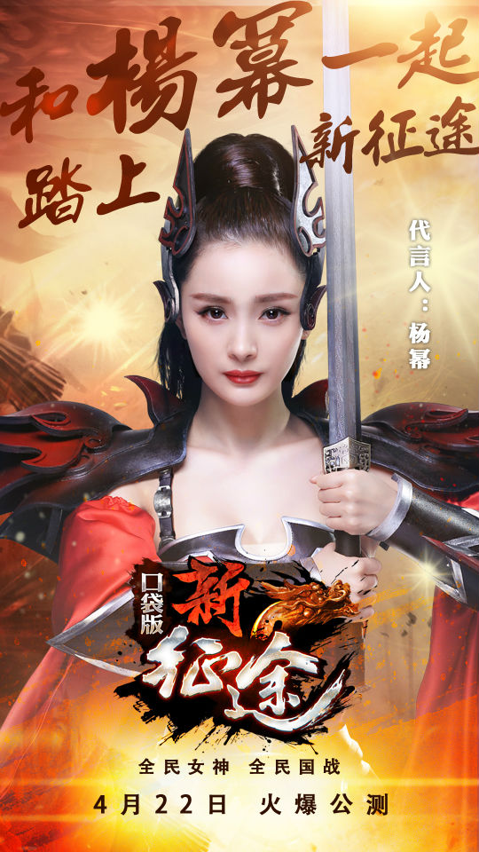 征途手机版第一人(征途游戏第一人是谁,最牛装备)-第3张图片-QuickQ官网