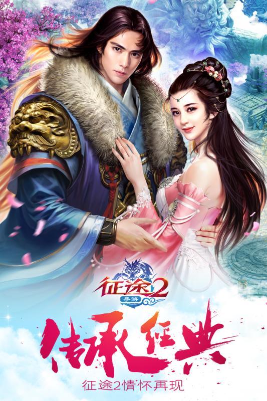 征途手机版第一人(征途游戏第一人是谁,最牛装备)-第5张图片-QuickQ官网