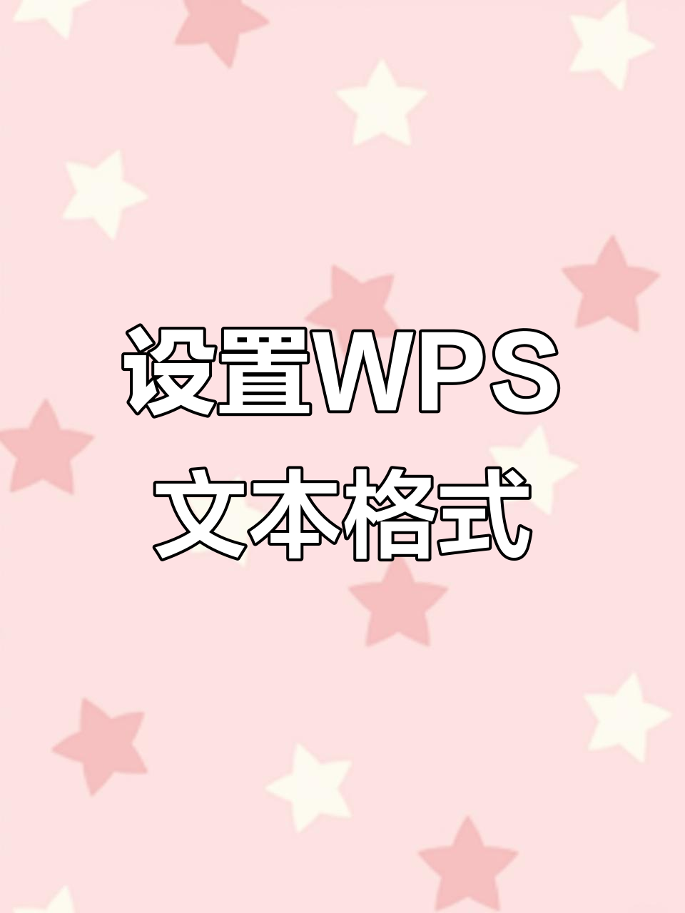 wps电脑版苹果手机版(wps office 手机苹果版)