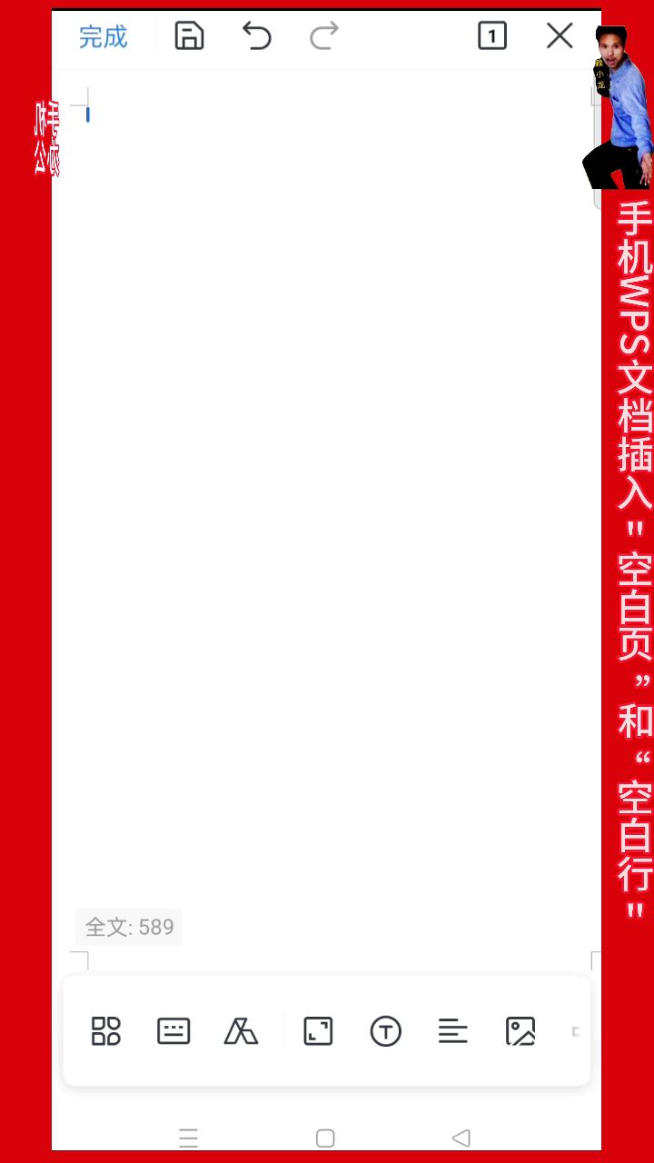 wps电脑版苹果手机版(wps office 手机苹果版)-第4张图片-QuickQ官网