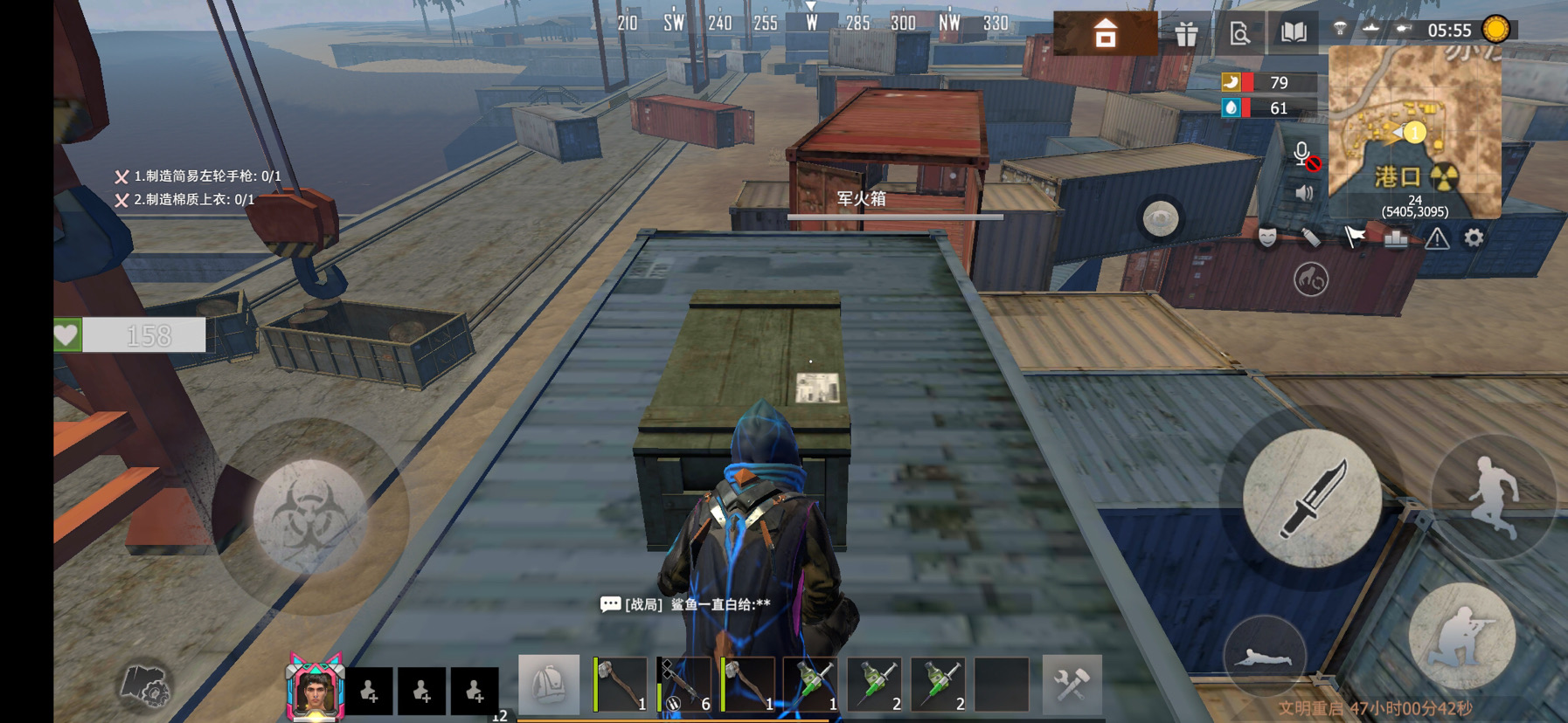 王牌战争手机版的房子(王牌战争的房子怎么拆除)-第4张图片-QuickQ官网