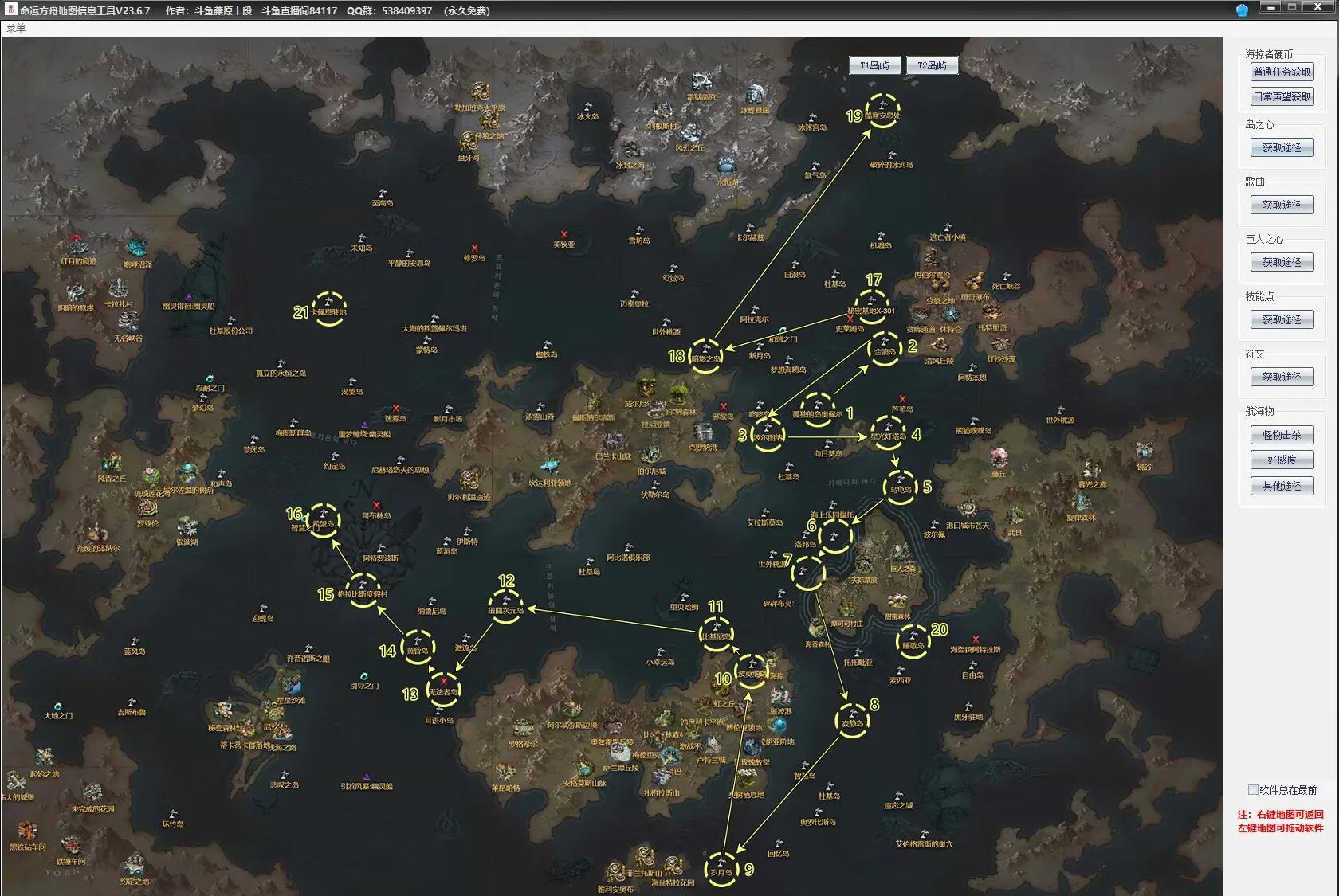 手机版方舟地图如何下载(手机方舟怎么下载地图)-第3张图片-QuickQ官网