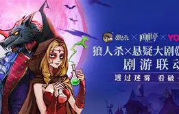 包含狼人天堂网手机版的词条-第2张图片-QuickQ官网