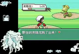 柠檬神奇宝贝下载手机版(柠檬神奇宝贝下载手机版中文)