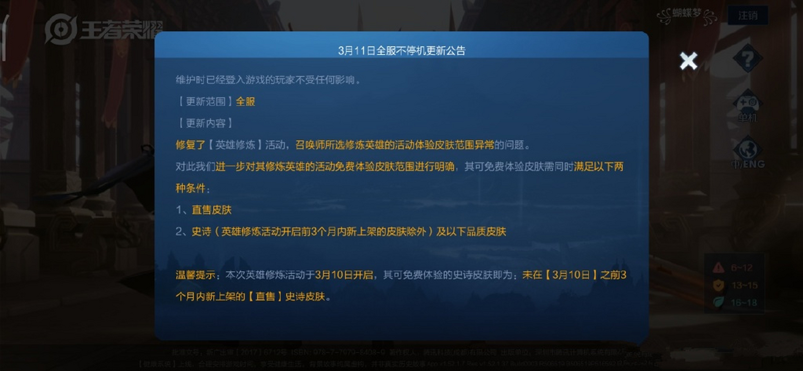 超级漏洞下载手机版(超级漏洞下载手机版安装)-第5张图片-QuickQ官网