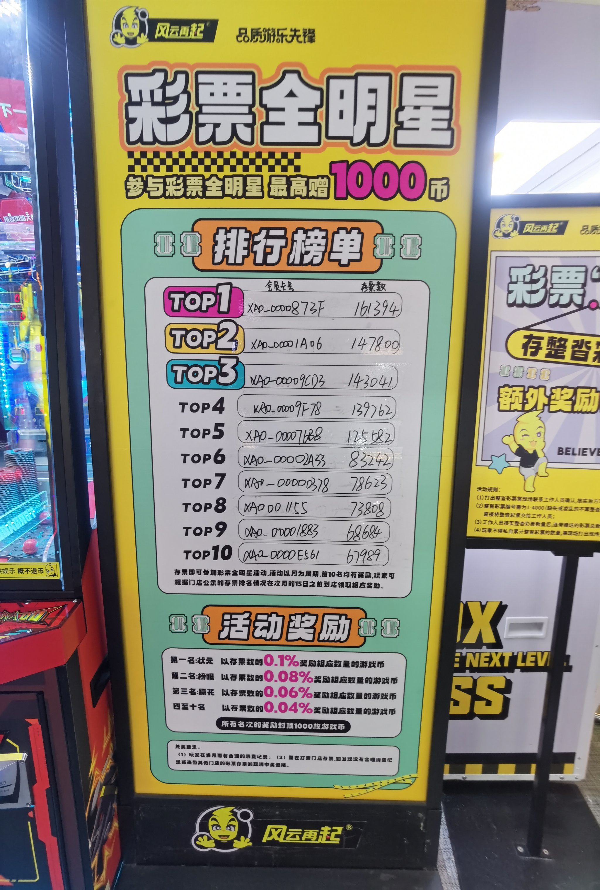 分分彩挂机软件手机版(彩票全自动手机挂机软件下载)-第1张图片-QuickQ官网