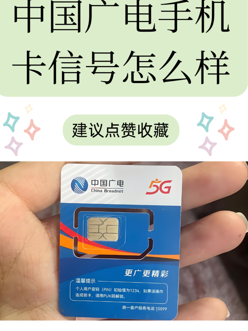 卡片手机电信版(手机电信版什么意思)-第1张图片-QuickQ官网