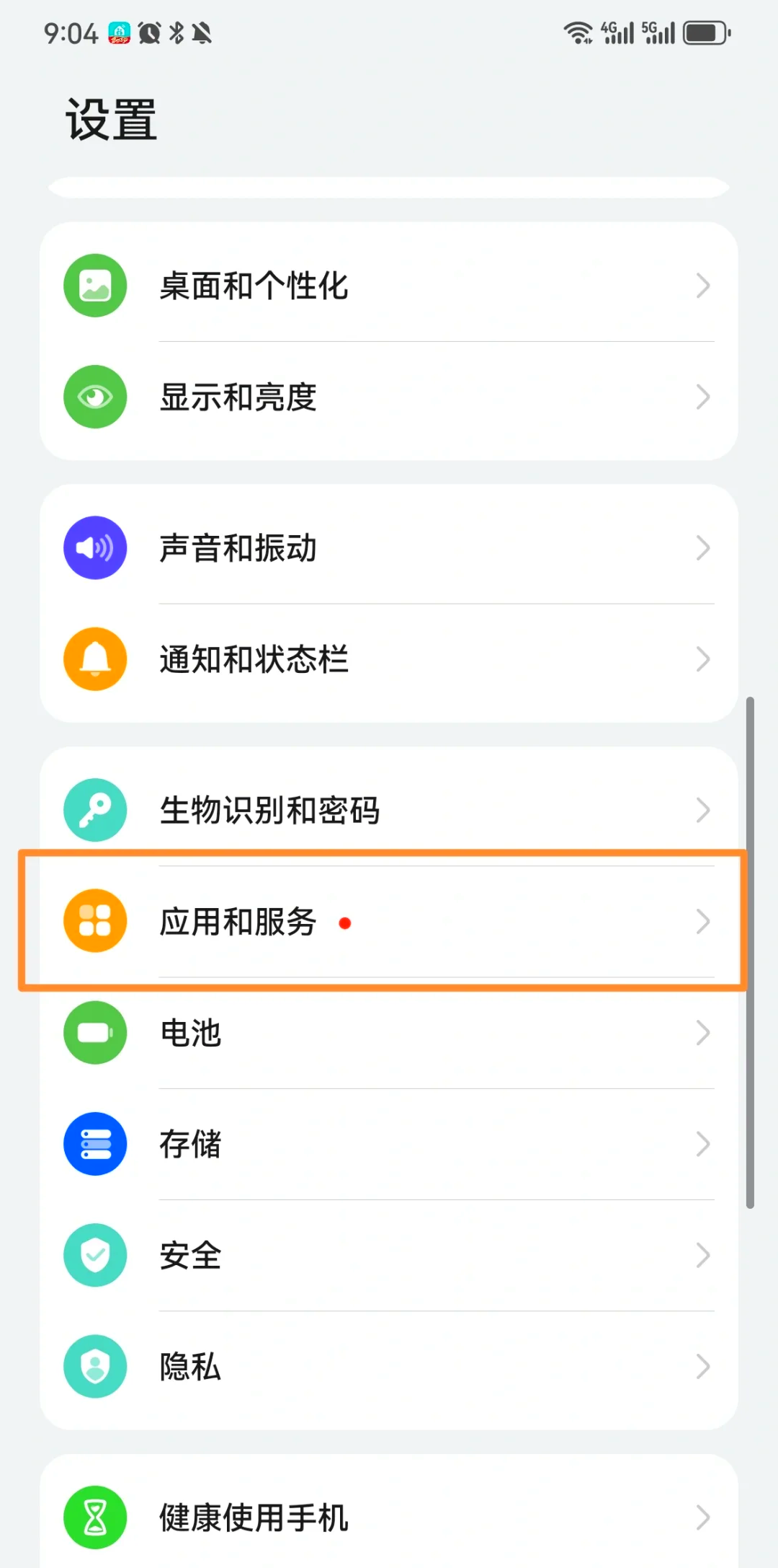 电脑版华为手机助手安装(电脑端华为手机助手安装没反应)-第5张图片-QuickQ官网