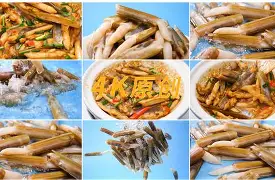 抓蛏子大合集手机版(抓蛏子怎么抓什么样的眼)-第2张图片-QuickQ官网