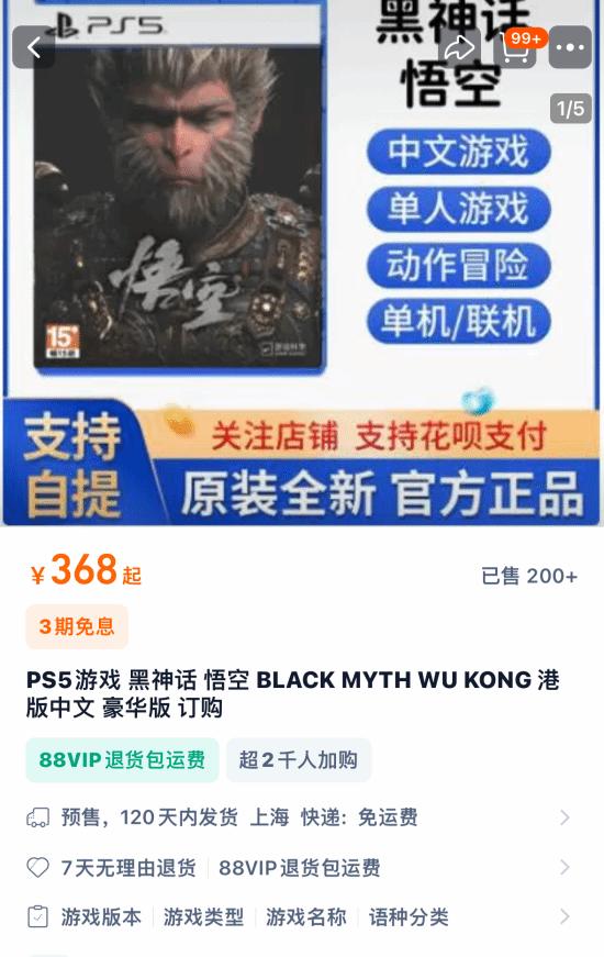 悟空的假期手机版下载的简单介绍-第4张图片-QuickQ官网