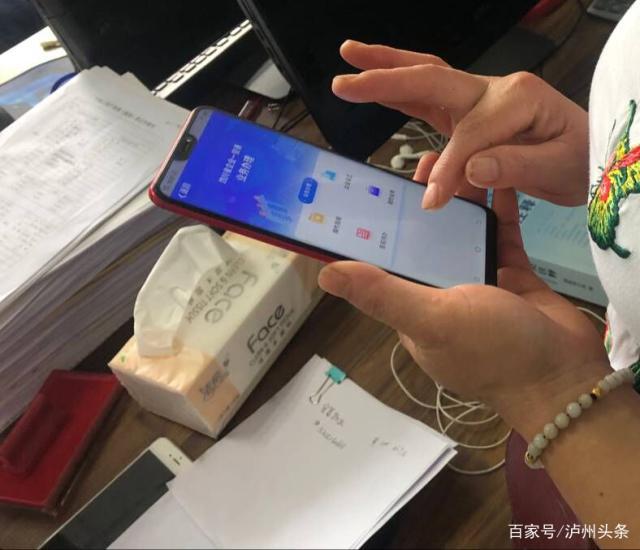 营商通手机版(营商通下载安装)-第2张图片-QuickQ官网