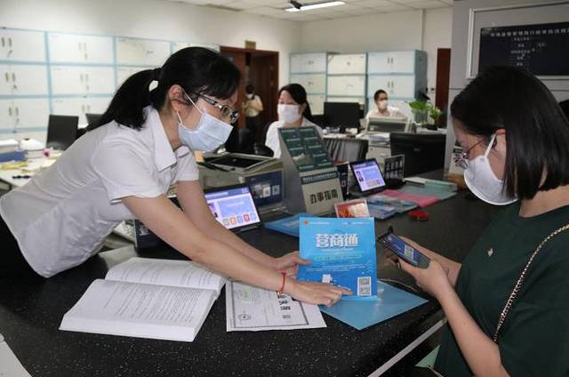 营商通手机版(营商通下载安装)-第5张图片-QuickQ官网