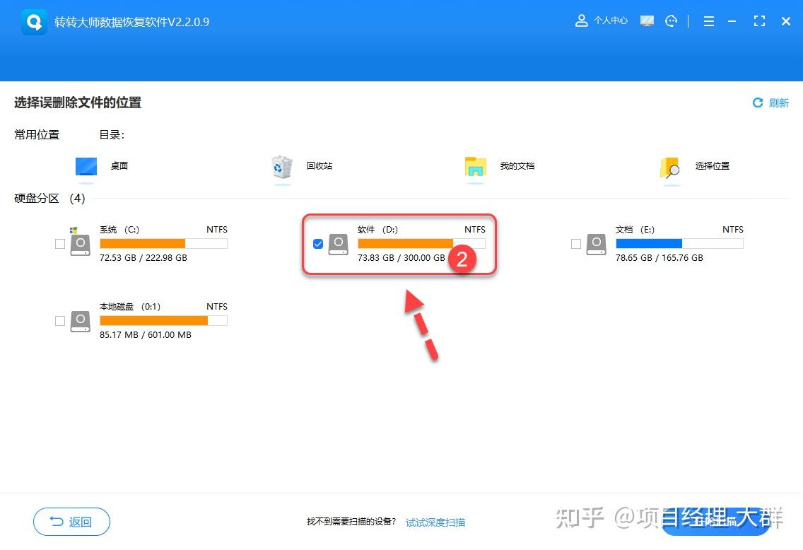 手机精灵数据恢复版下载(手机精灵数据恢复刷机后可以恢复吗)-第5张图片-QuickQ官网
