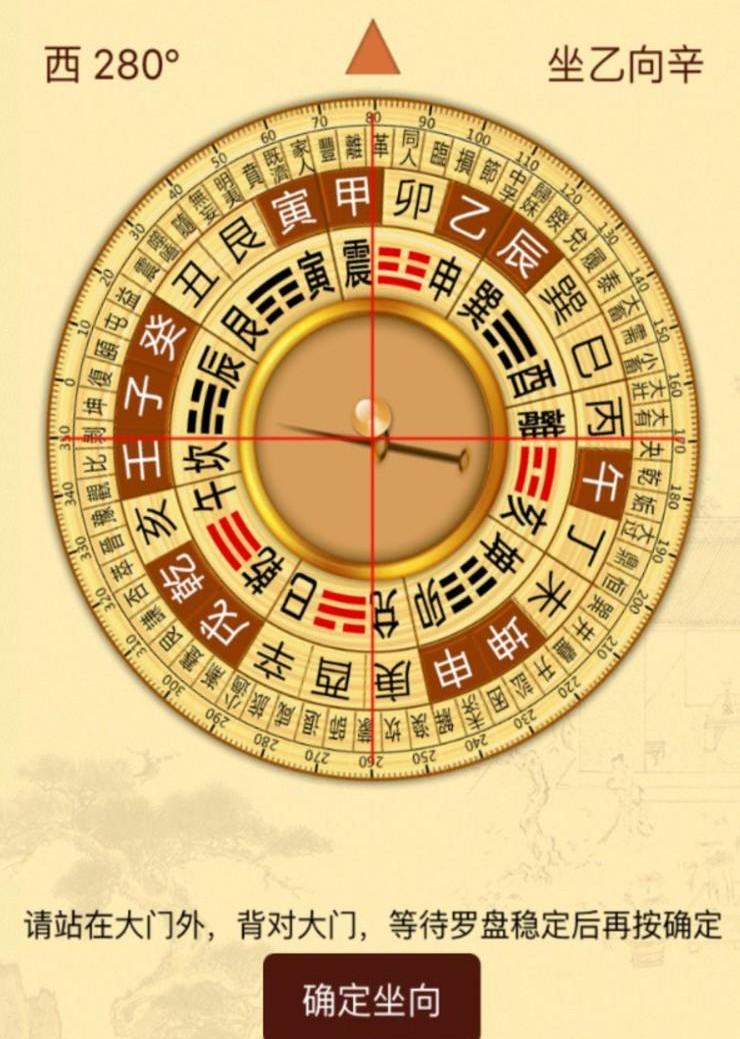 怎样下载手机版罗盘功能(我要在手机上下载一个罗盘)-第2张图片-QuickQ官网