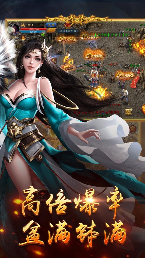 天之痕手机版哪里下(天之痕手机版怎么安装)-第2张图片-QuickQ官网 天之痕手机版哪里下(天之痕手机版怎么安装)-第2张图片-QuickQ官网