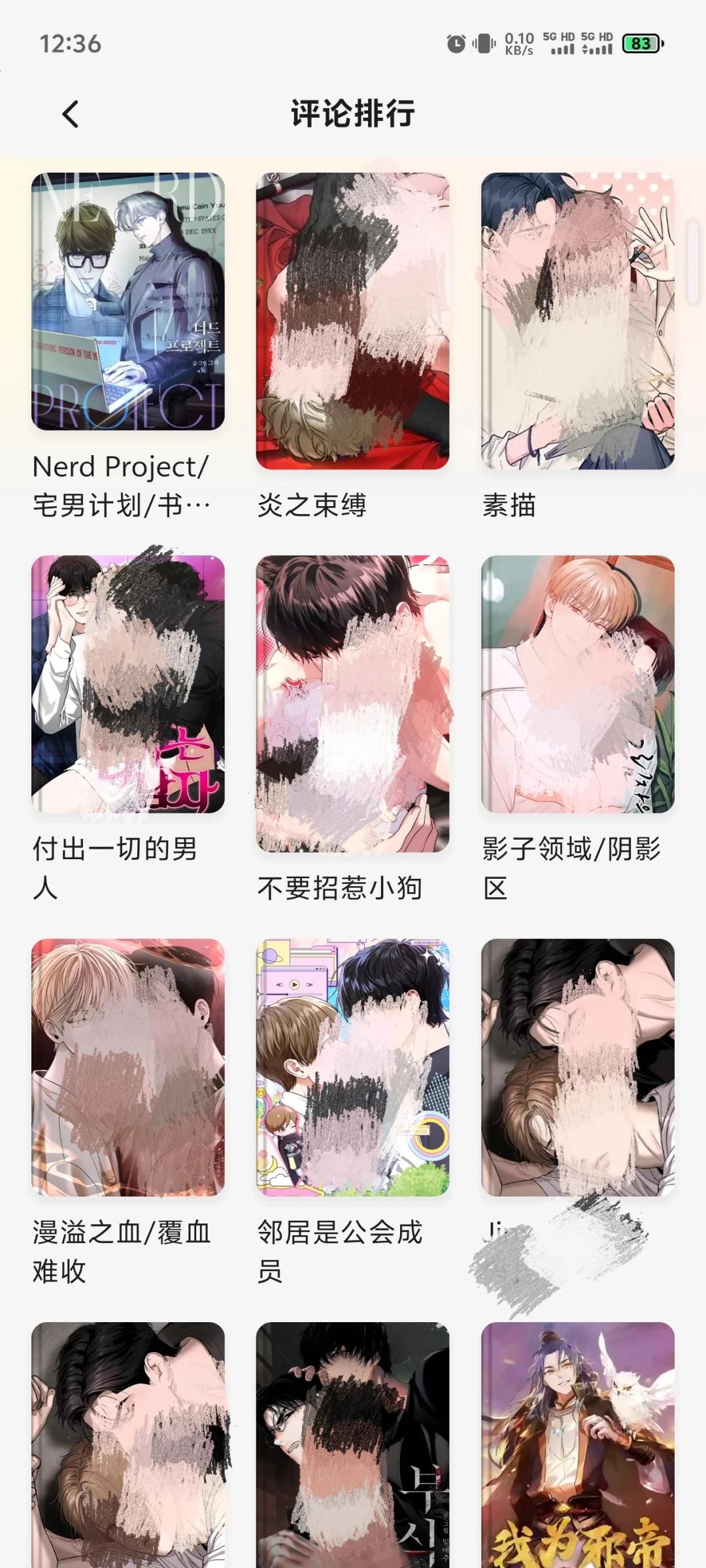 追漫神器论坛手机版(追漫神器论坛手机版下载)-第1张图片-QuickQ官网 追漫神器论坛手机版(追漫神器论坛手机版下载)-第1张图片-QuickQ官网