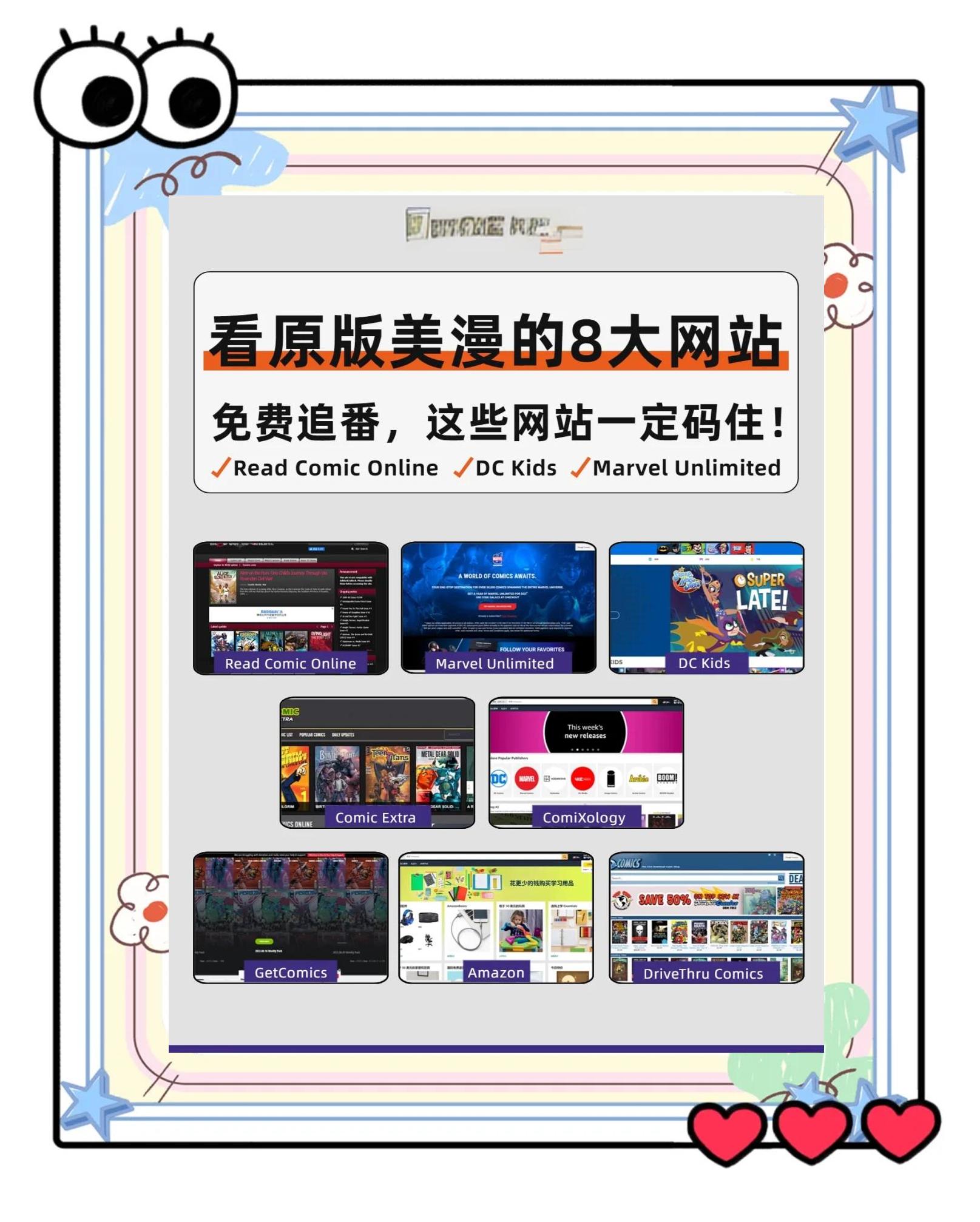 追漫神器论坛手机版(追漫神器论坛手机版下载)-第4张图片-QuickQ官网 追漫神器论坛手机版(追漫神器论坛手机版下载)-第4张图片-QuickQ官网