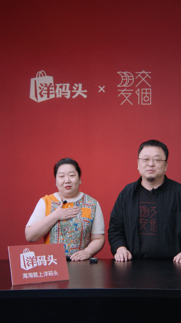 洋码头手机版(洋码头app东西是正品吗)-第4张图片-QuickQ官网
