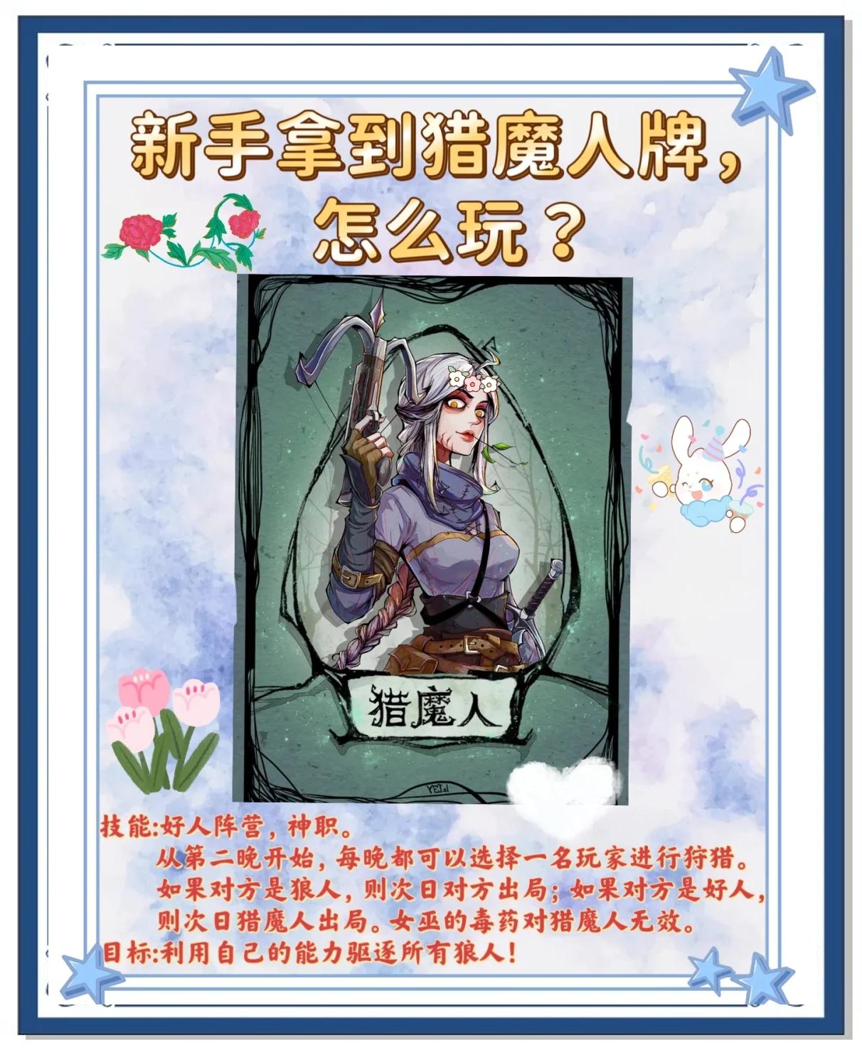 狼人思路图解手机版(狼人怎么玩详细解说简单)-第1张图片-QuickQ官网 狼人思路图解手机版(狼人怎么玩详细解说简单)-第1张图片-QuickQ官网