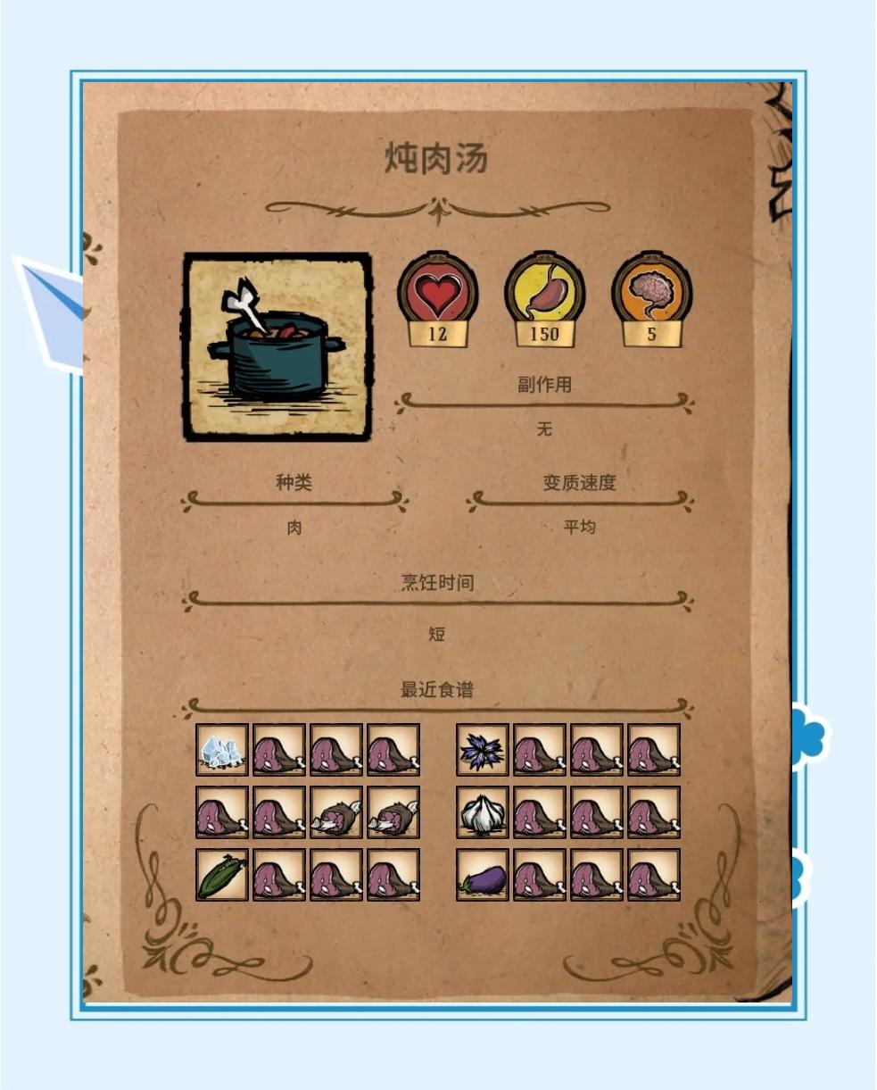 饥荒手机版绳结(饥荒手游绳子怎么获得)-第3张图片-QuickQ官网 饥荒手机版绳结(饥荒手游绳子怎么获得)-第3张图片-QuickQ官网